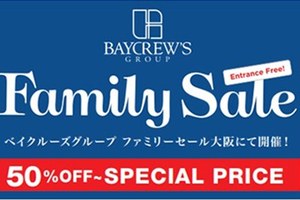 ベイクルーズがルクア大阪でファミリーセール開催 - ジャーナル、イエナなど50％OFF〜