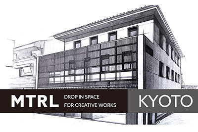 明治時代｜クリエイター向けコワーキング施設「マテリアル京都(MTRL KYOTO)」京都市下京区にオープン