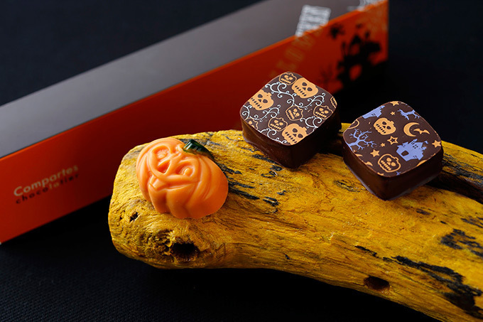コンパーテス(COMPARTES) コンパーテス ショコラティエ｜写真1