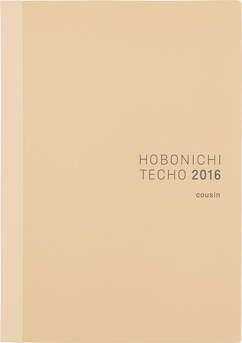 「ほぼ日手帳 2016」が9月1日に発売 - 昨年好評だった「MOTHER」シリーズも登場｜写真2