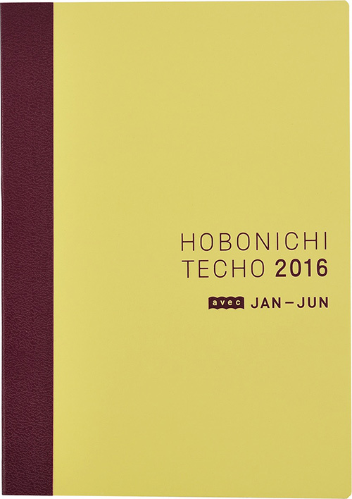「ほぼ日手帳 2016」が9月1日に発売 - 昨年好評だった「MOTHER」シリーズも登場｜写真3