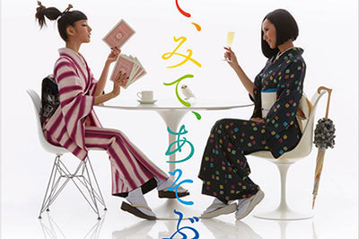 土屋アンナ｜「きものサローネin日本橋」東京・日本橋で開催 - オープニングには土屋アンナ参加