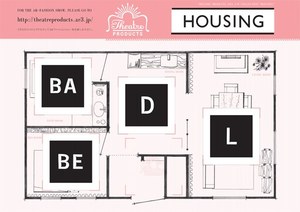 シアタープロダクツの2011-12年秋冬コレクションは自宅でARファッションショー｜写真0