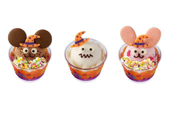 サーティワンからハロウィン限定フレーバー、“ねこ”や“おばけ”のアイス