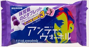 UHA味覚糖　アンディ・ウォーホール　アートコレクション　24種類 ポップアート再現の