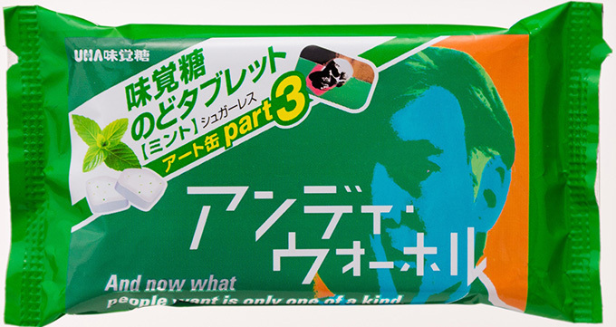 「アンディ・ウォーホル×UHA味覚糖のど飴」第3弾！新たなアート缶15種に加え、第2弾商品も復活｜写真5