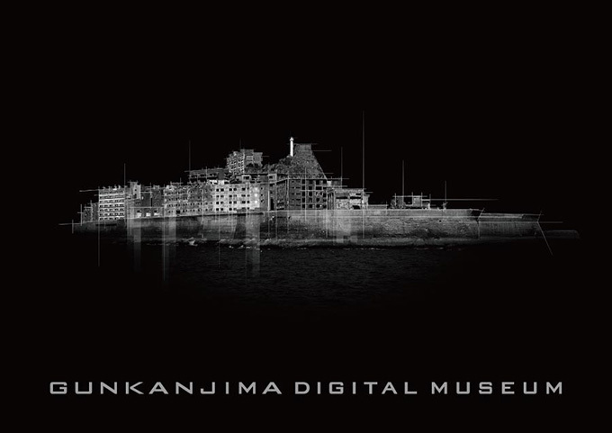 軍艦島への上陸を疑似体験できる「軍艦島デジタルミュージアム」が長崎にオープン | 写真