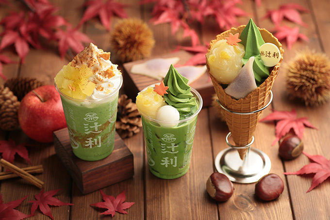 京都・宇治の老舗「辻利」から秋の限定メニュー - 旬の味覚が抹茶と共演 | 写真