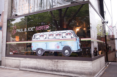 PAUL ＆ JOE SISTERの3日限定カフェ開催 - 被災地支援の募金も