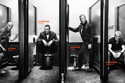 ハイボール｜映画『Ｔ２ トレインスポッティング』ダニー・ボイル監督、ユアン・マクレガーら主演陣も続投