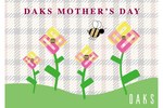 ダックス(DAKS)が母の日キャンペーンを開催 - アンケートプレゼントも！｜写真1