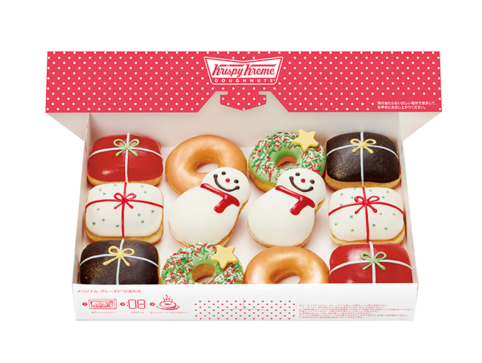 クリスピー・クリームからクリスマス限定ドーナツ - プレゼントがドーナツになって登場 | 写真