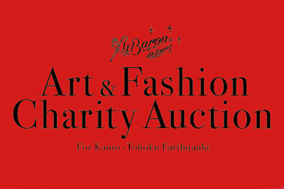 杉本博司｜ルバロンにてチャリティーオークション開催-ルイ ヴィトン、バレンシアガ、アンダーカバーらが出品