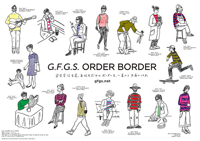 ミュベール旗艦店でマルシェ - 限定ワンピースや”プードルフラワー”、トート作りのワークショップも｜写真1