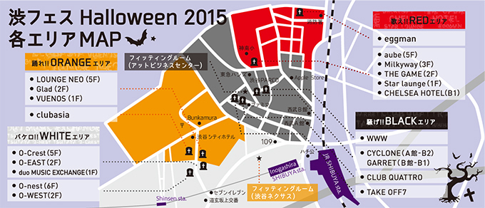 「渋フェス ~Halloween 2015~」- 渋谷を4つのエリアに分割、テーマで楽しむハロウィン | 写真