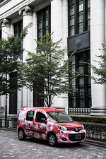 ミハラ ヤスヒロ(MIHARA YASUHIRO) 一風堂 赤｜写真2