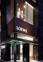 ロエベ(LOEWE) パズル｜写真8