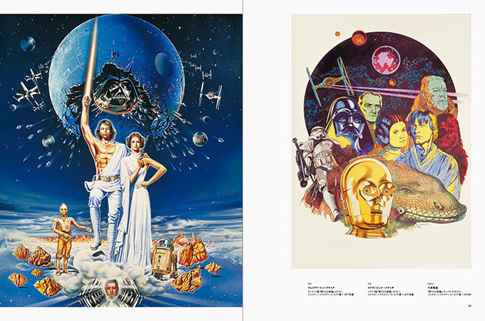スター・ウォーズ』歴代シリーズのオフィシャルポスターを集めたアート 