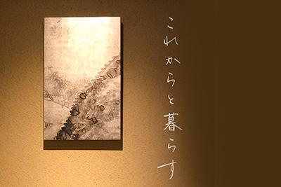 まとふ(マトフ) : matohu - ファッションプレス