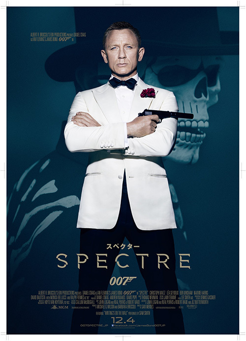 007シリーズ『スペクター』の公開記念イベントが銀座・ソニービルで開催 - 衣装展示や特別映像｜写真1