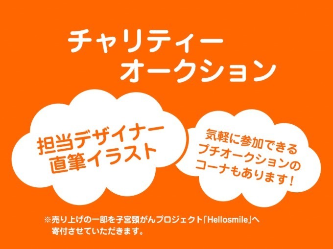 サンリオピューロランドとハーモニーランドが1日限りの無料開放、特別パレード＆新作ミュージカルも｜写真17