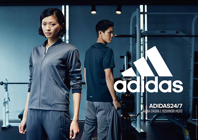 アディダスより Adidas24 7 の新作ジャージ ビジュアルに武藤嘉紀と榮倉奈々 ファッションプレス アディダスより Adidas24 7 の新作ジャージ ビジュアルに武藤嘉紀と榮倉奈々 ファッションプレス