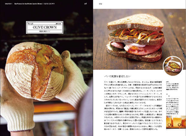 「青山パン祭り」企画・運営メンバーが書籍を発売、約25店舗が参加するパンマーケットを刊行記念に開催 | 写真