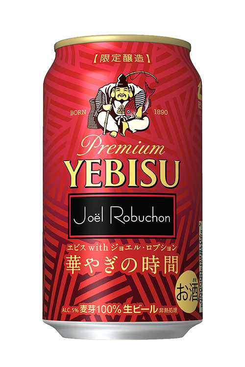 福八　ヤブタ火入　ジョエルロブション1本 福八 ヤブタ火入 ジョエルロブション 純米大吟醸 - メルカリ
