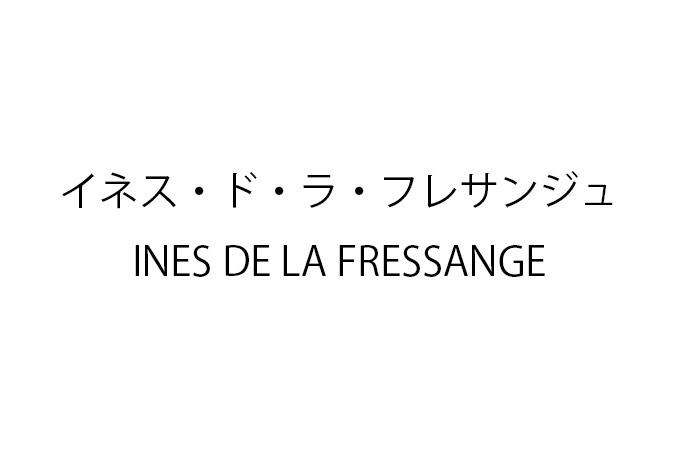 ユニクロがルメールの新作を発表、シューズもラインナップ - 2016年春夏コレクションの展示会を開催｜写真15