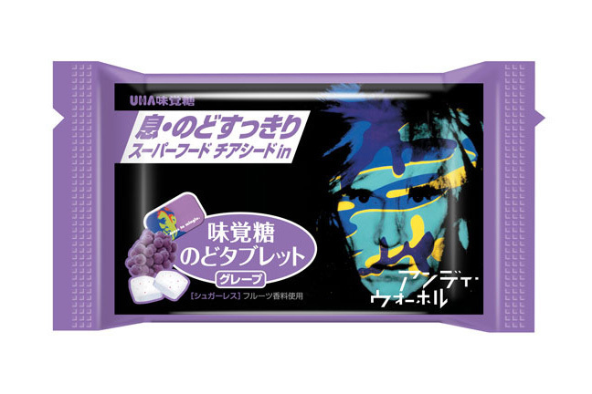 「アンディ・ウォーホル×UHA味覚糖のど飴」第4弾 - セルフポートレート＆名言デザインの全30種｜写真4