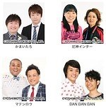 横浜・八景島シーパラダイスが大晦日にオールナイト営業｜写真3