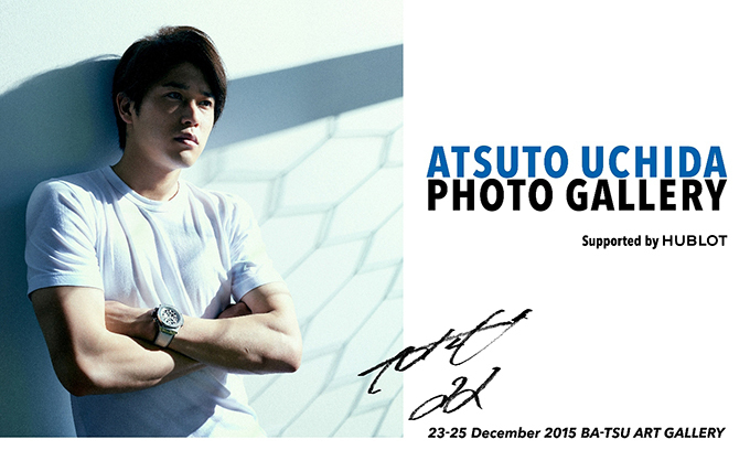 表参道で内田篤人の写真展 Atsuto Uchida Photo Gａllery 初日には本人も来場 ファッションプレス