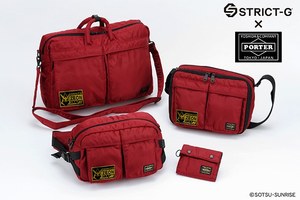 ポーター×機動戦士ガンダムの新作コラボバッグが発売 - シャアザク