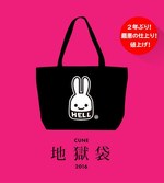 CUNEのセールが直営店で開催 - セールをかい潜った強者アイテム