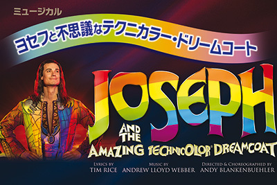 エビータ オリジナル・ブロードウェイ・キャスト盤  (2枚組) / ティム・ライス (演奏), アンドリュー・ロイド・ウェッバー (演奏) (CD) 4526180474197_grande.jpg?v=