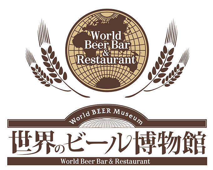 世界のビールが200種類以上楽しめるレストラン「世界のビール博物館」が名古屋初出店｜写真4
