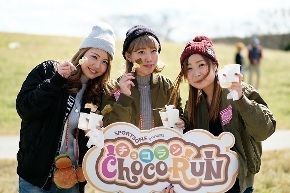 「チョコラン2018」 チョコを食べながら走る世界唯一のランニングイベント、大阪・愛知・横浜で開催｜写真8