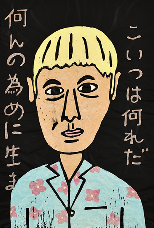 ビートたけしのアート約100点が揃う「アートたけし展」長崎県美術館で開催 | 写真