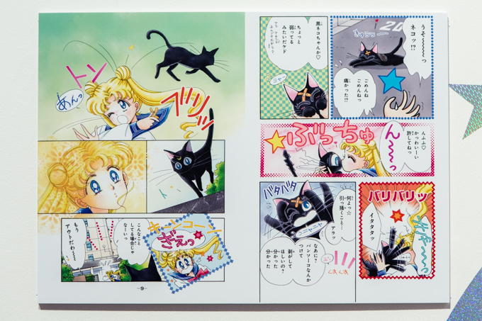 Manga de Sailor Moon a color, ¿ida de olla o futura realidad? Sailormoon_ex_ph_17