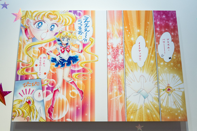 Manga de Sailor Moon a color, ¿ida de olla o futura realidad? Sailormoon_ex_ph_22