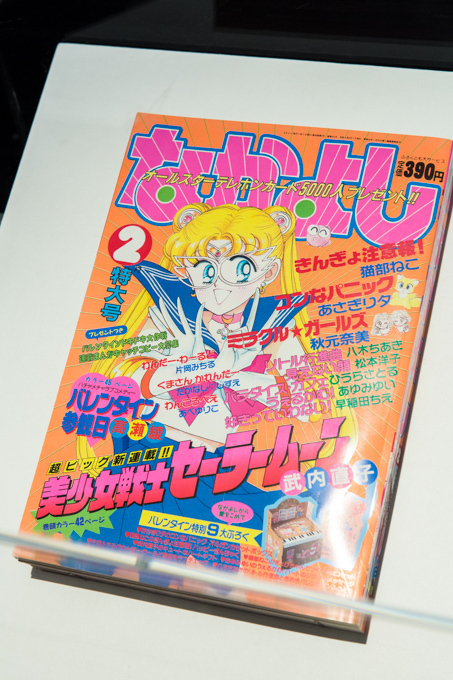 「美少女戦士セーラームーン展」六本木で初開催 - 原画やアニメ資料、人気グッズなどが大集結｜写真22