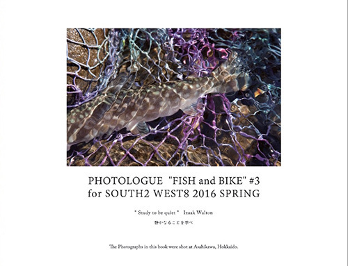 サウス2 ウエスト8(SOUTH2 WEST8) 2016年春夏メンズコレクション  - 写真3