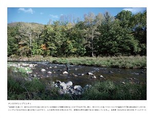 サウス2 ウエスト8(SOUTH2 WEST8) 2016年春夏メンズコレクション  - 写真11