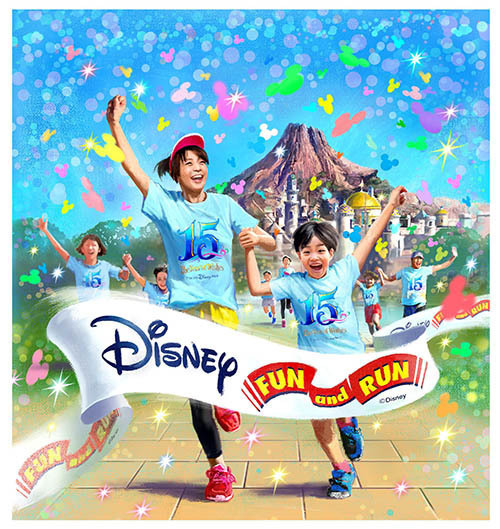 東京ディズニーシーが「ディズニー・ファン・アンド・ラン」初開催 - 開園前のパークを親子でランニング | 写真
