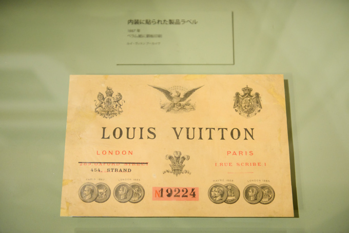 ルイ・ヴィトン(LOUIS VUITTON) 旅するルイ・ヴィトン｜写真13