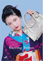 グレースコンチネンタル(GRACE CONTINENTAL) カービングトライブス｜写真2