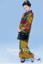 グレースコンチネンタル(GRACE CONTINENTAL) カービングトライブス｜写真5