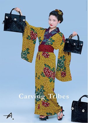 写真家・荒木経惟によるビジュアル、彫刻のようなバッグ「カービング 写真家・荒木経惟によるビジュアル、彫刻のようなバッグ「カービング
