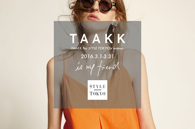 ターク(TAAKK)が初のウィメンズアイテム - こんにゃく感触のスカートやふりかけ刺繍のドレス｜写真5