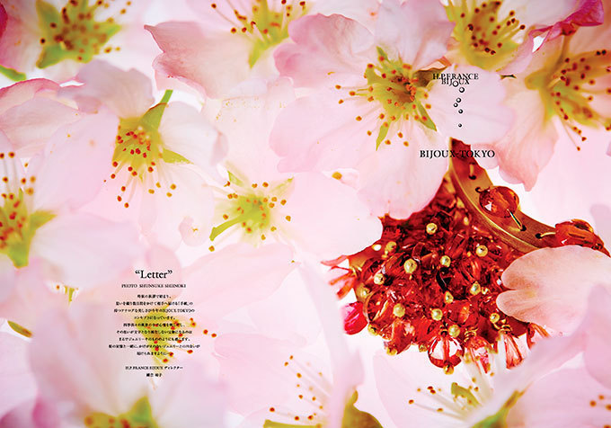 アッシュ・ペー・フランス ビジューで桜がテーマのジュエリー発売、天気を表すチャームをペンダントに | 写真